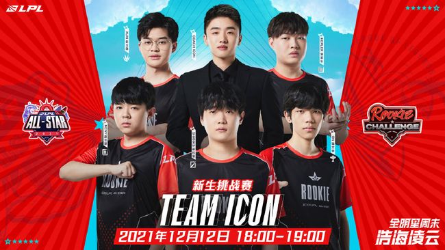 托底的胜利 托底的胜利