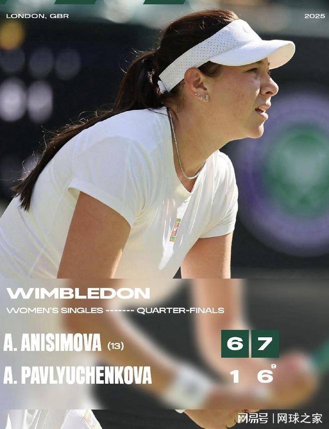 但中国队明 但中国队明