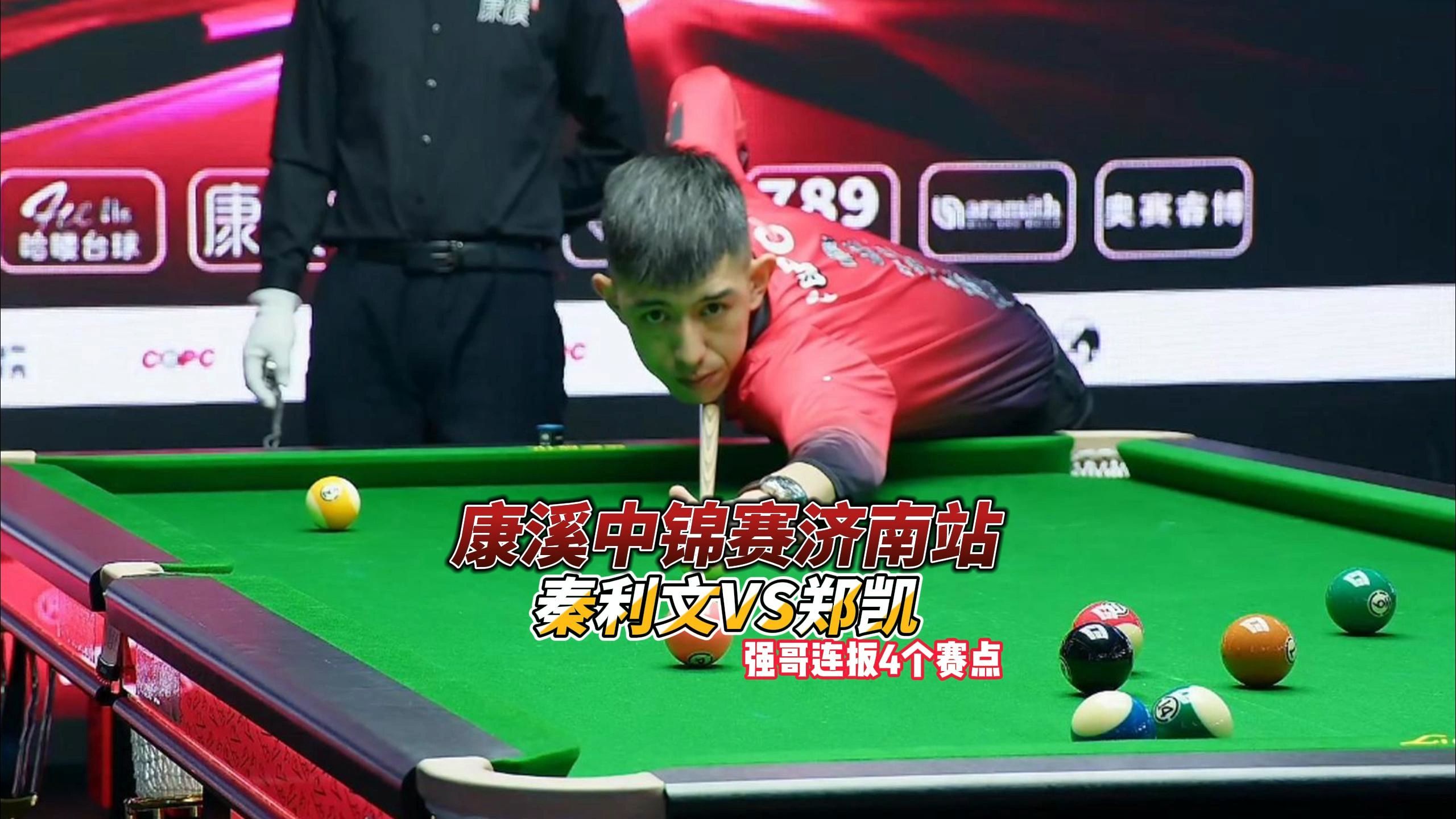 小将替补登 小将替补登