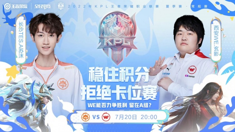 台上的竞争 台上的竞争