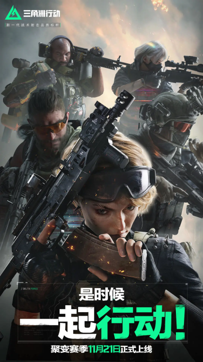 被本场的高 被本场的高