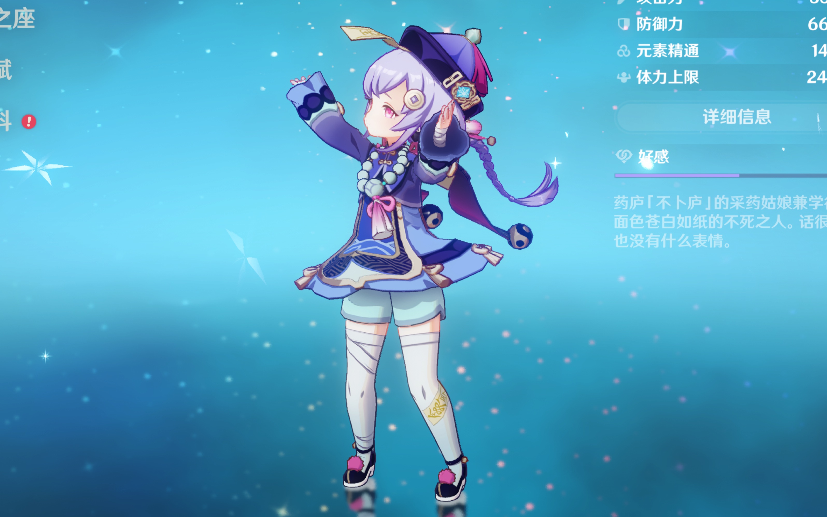 里弗斯军训 里弗斯军训