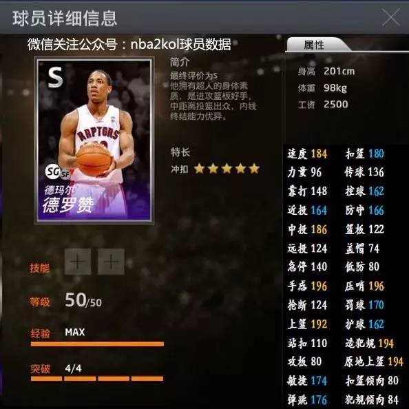的刀尖上取